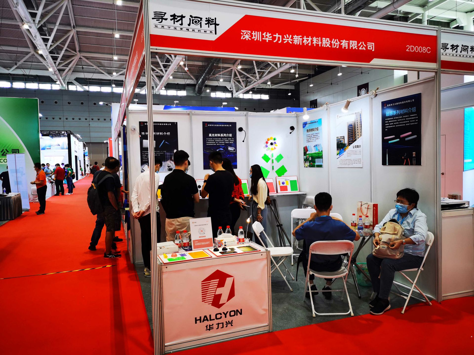 开云电子登录-开云(中国)国际新材料新工艺及色彩（简称CMF）展览会完美谢幕