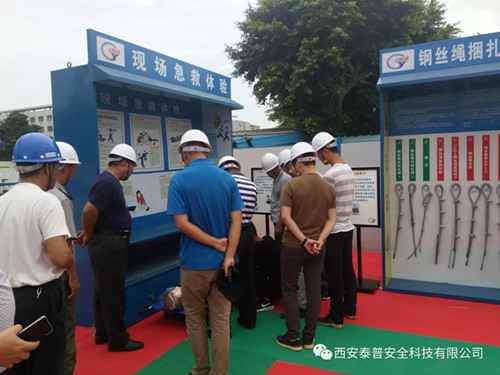 建筑施工安全体验区 建筑施工安全体验区